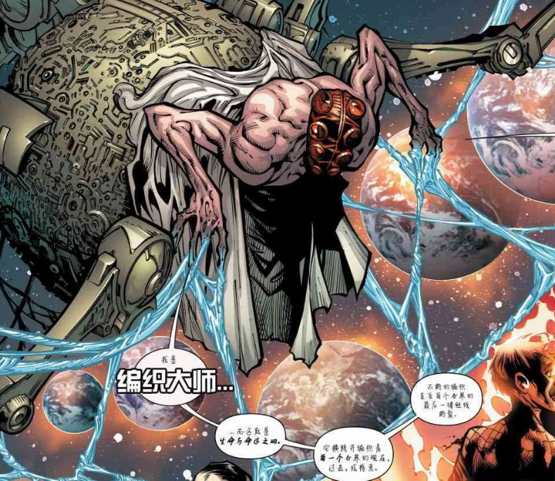 id="1552730">漫威 /a>漫画旗下的人物,登场于漫画《究极蜘蛛侠》