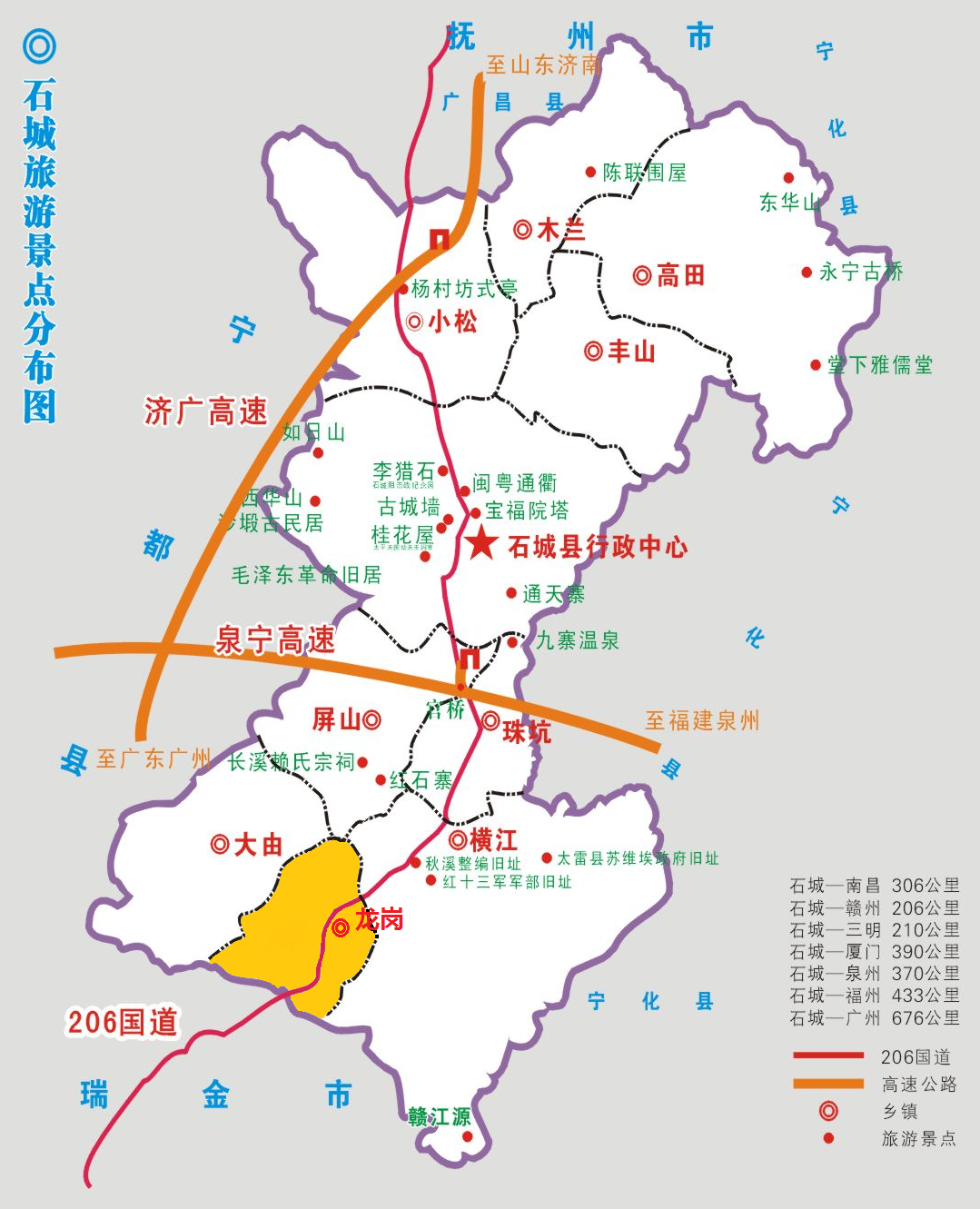  p>龙岗乡,隶属江西省赣州市石城县,位于石城县西南部, a target="