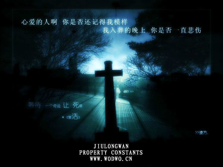  p>《第十三双眼睛》相传起源于非洲的原始部族,是一种诡秘的音乐