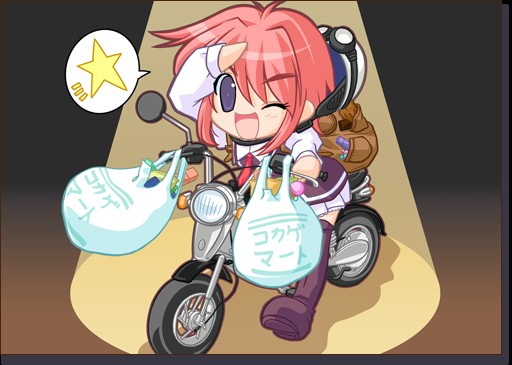 q版