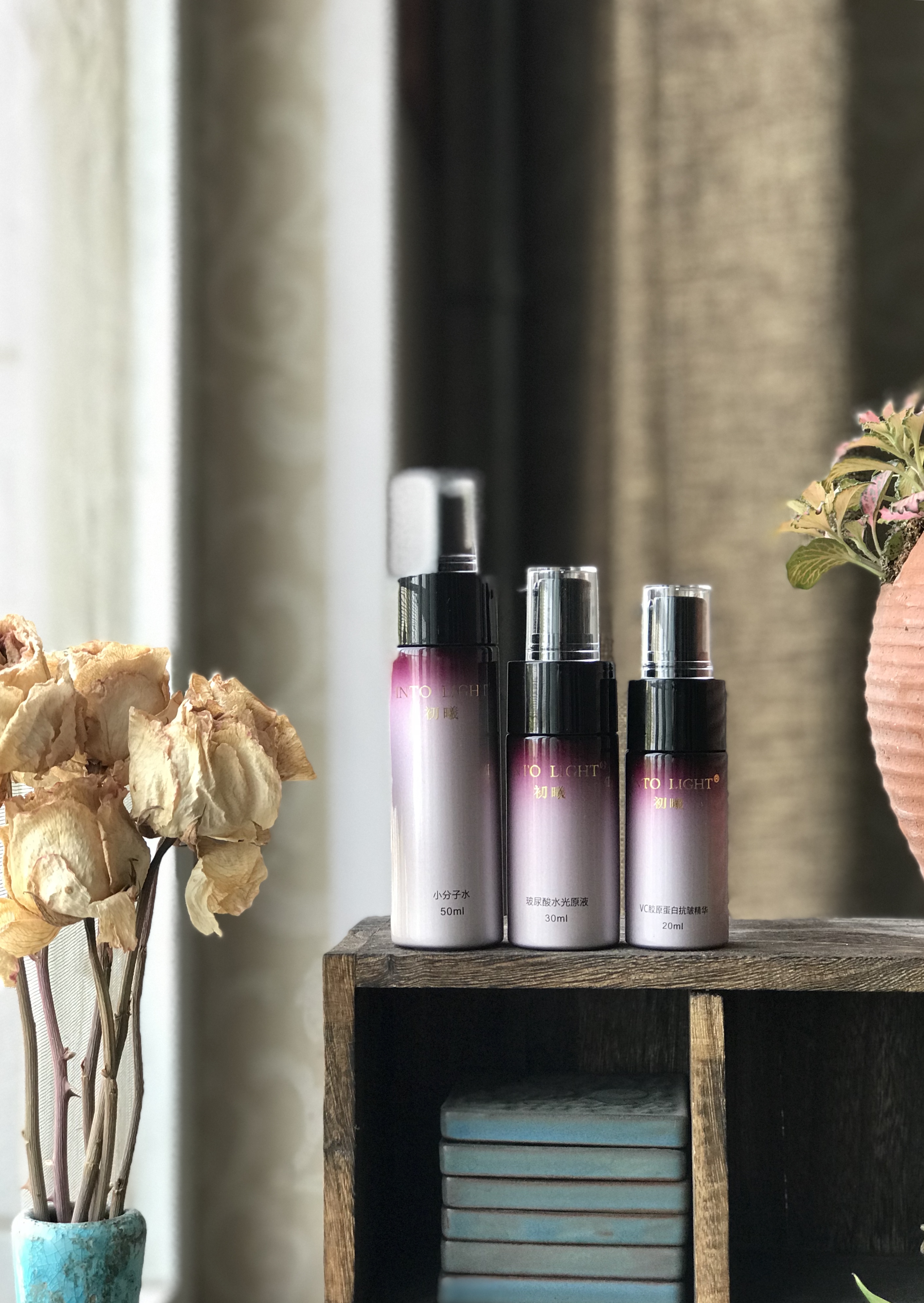 初曦小分子水精调vc水光原液套盒