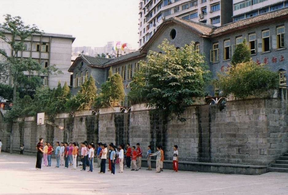 重庆市涪陵区第五中学