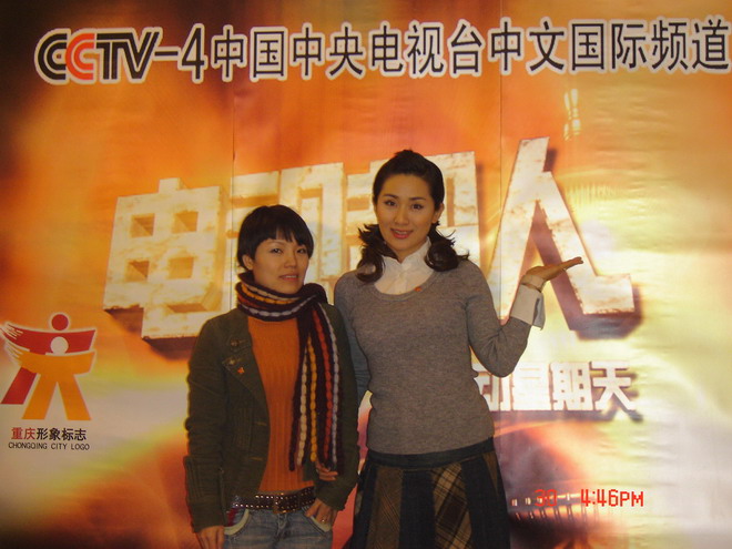 张雅琳