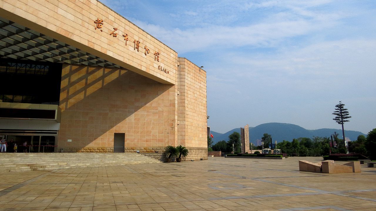 湖北省黄石市