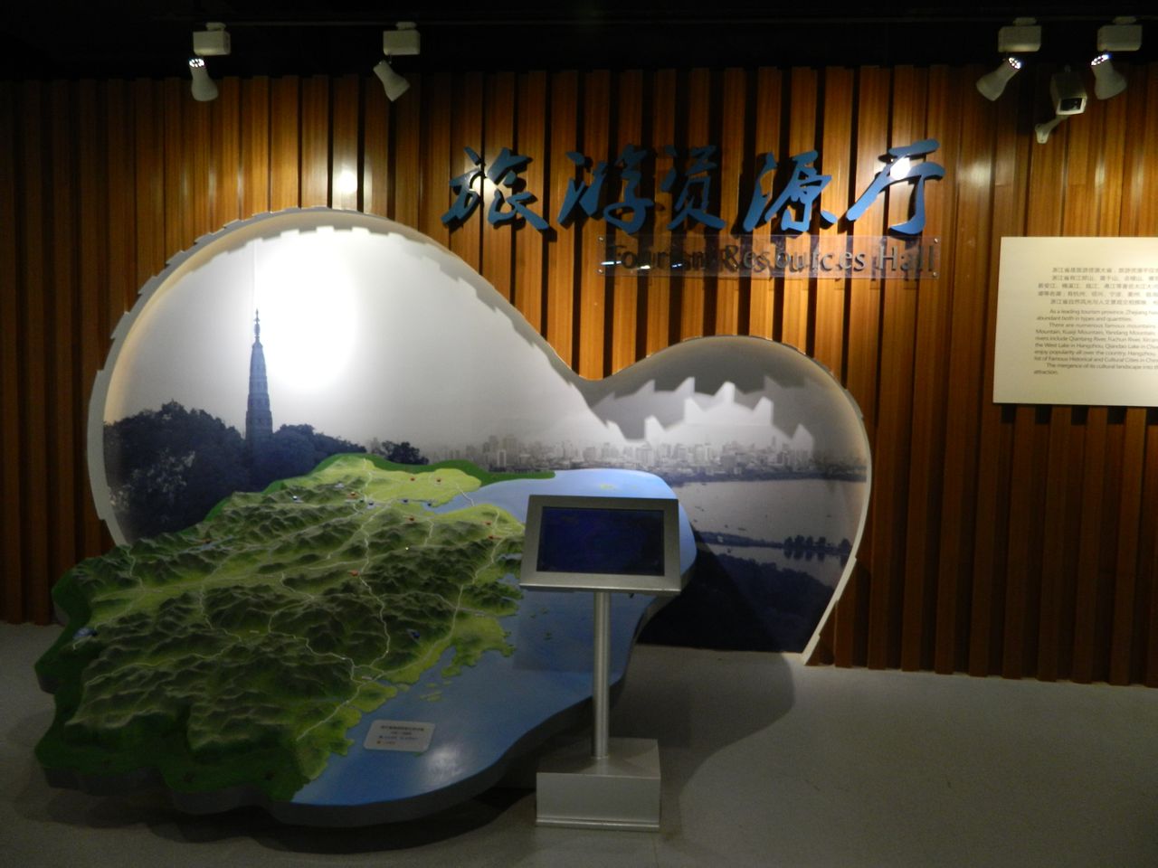 浙旅院国际教育旅游体验区