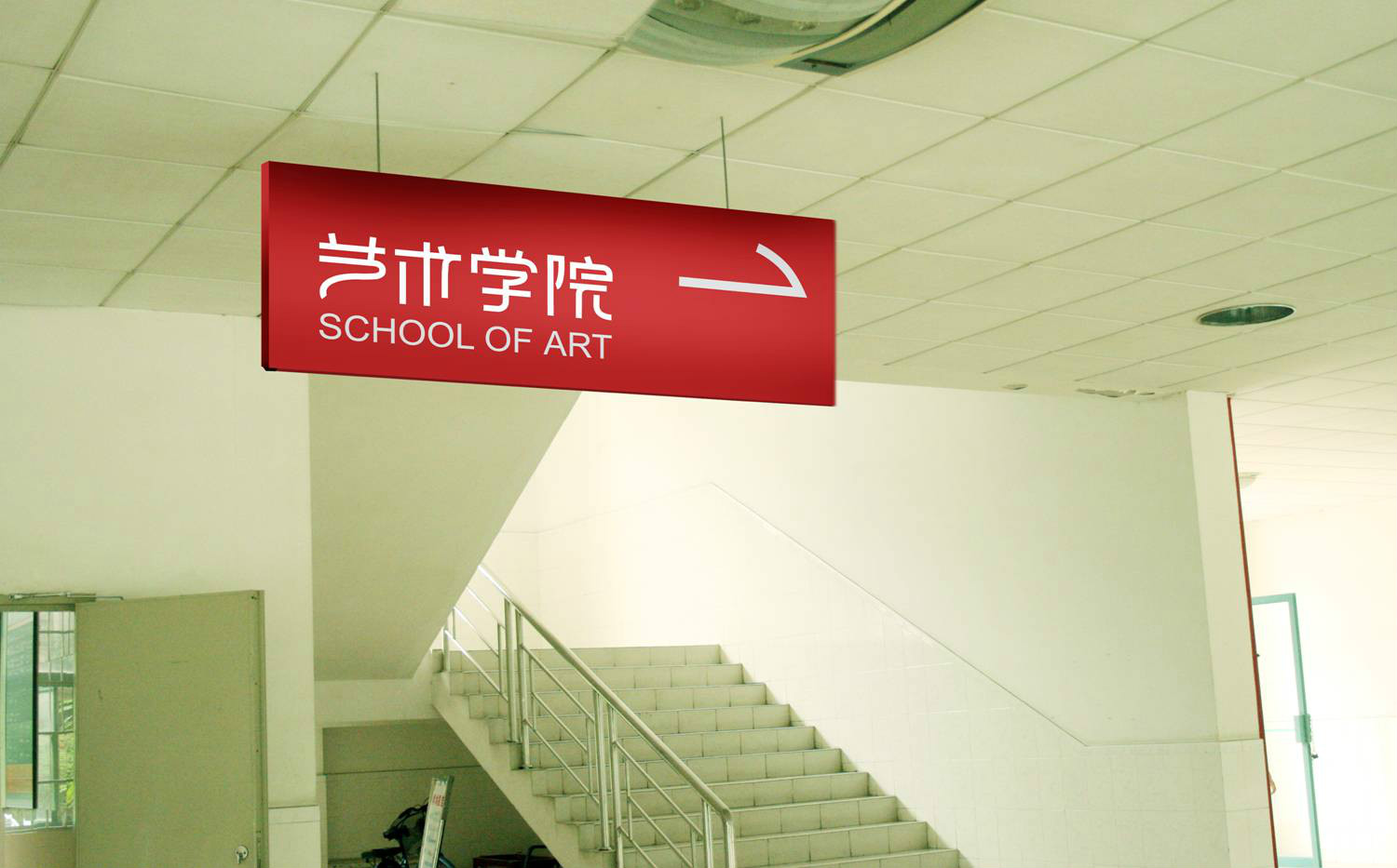 广东财经大学艺术学院