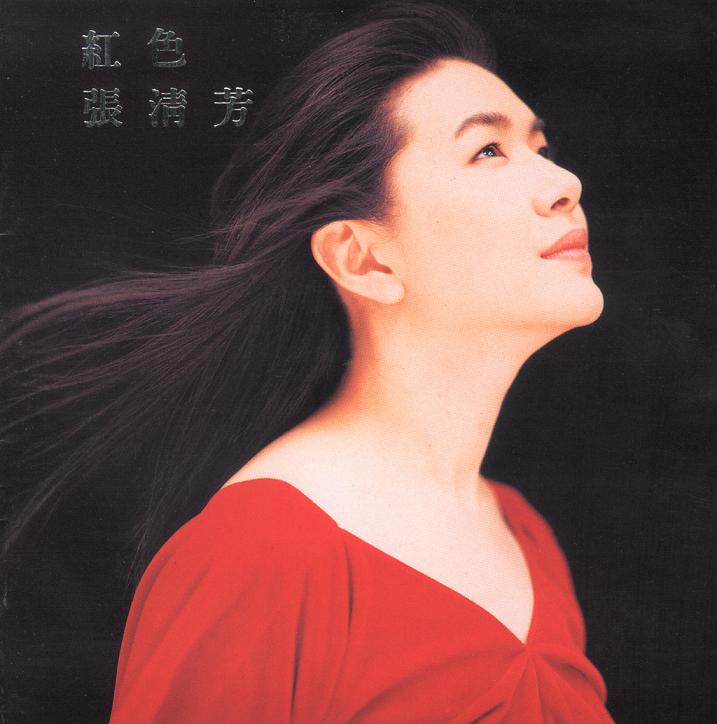  p>张清芳( i>stella /i>),1966年8月31日生于台北市,中国台湾女歌手