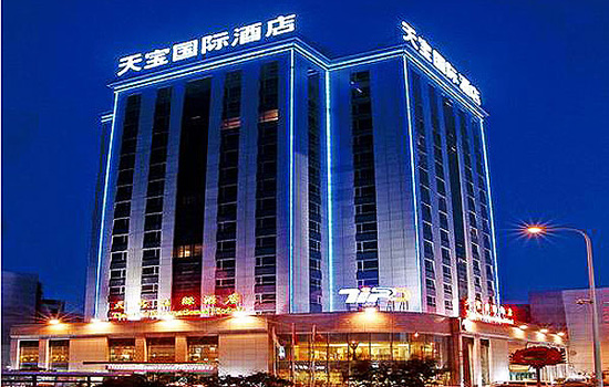 沈阳天宝国际大酒店