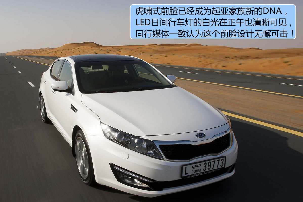  p>起亚(kia),全称起亚自动车(韩文:               ,朝鲜汉字转简体