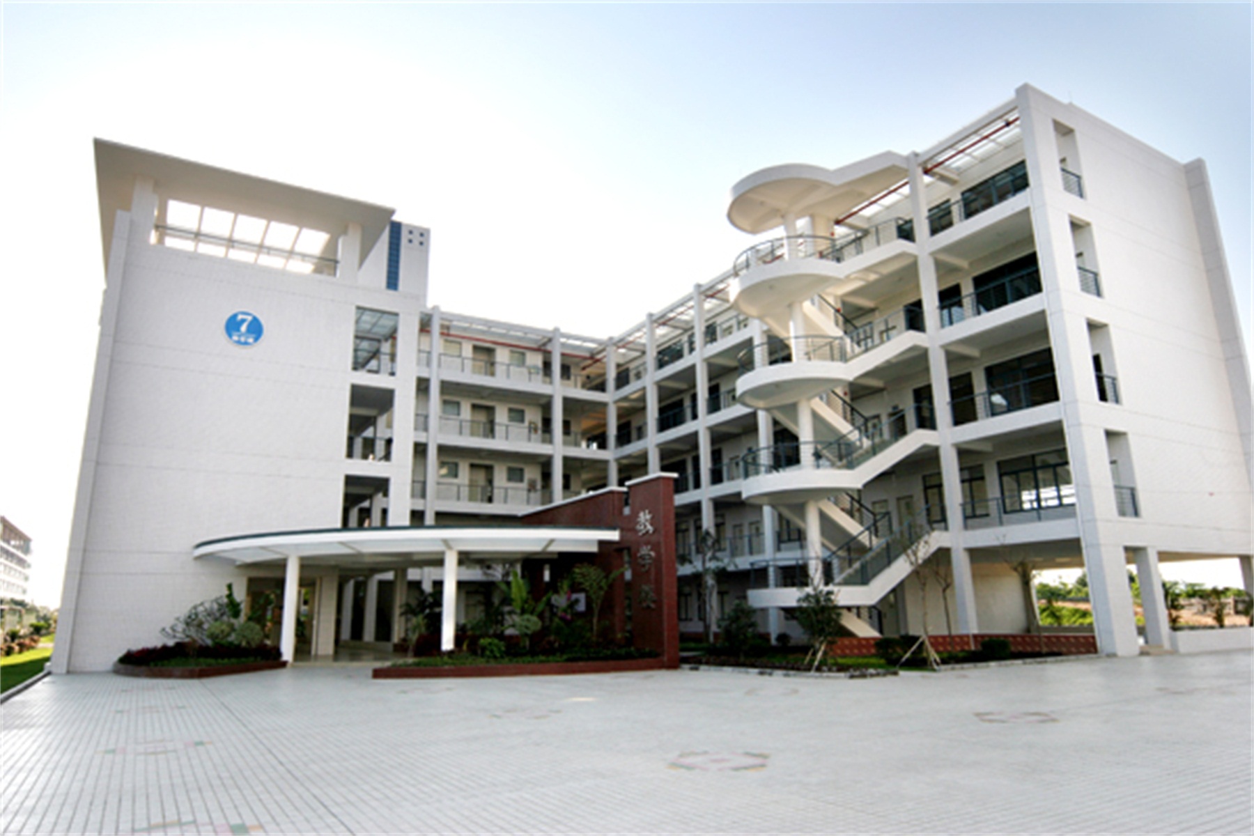 广州大学松田学院