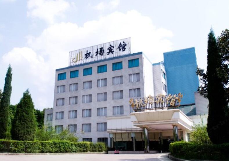 贵阳机场宾馆