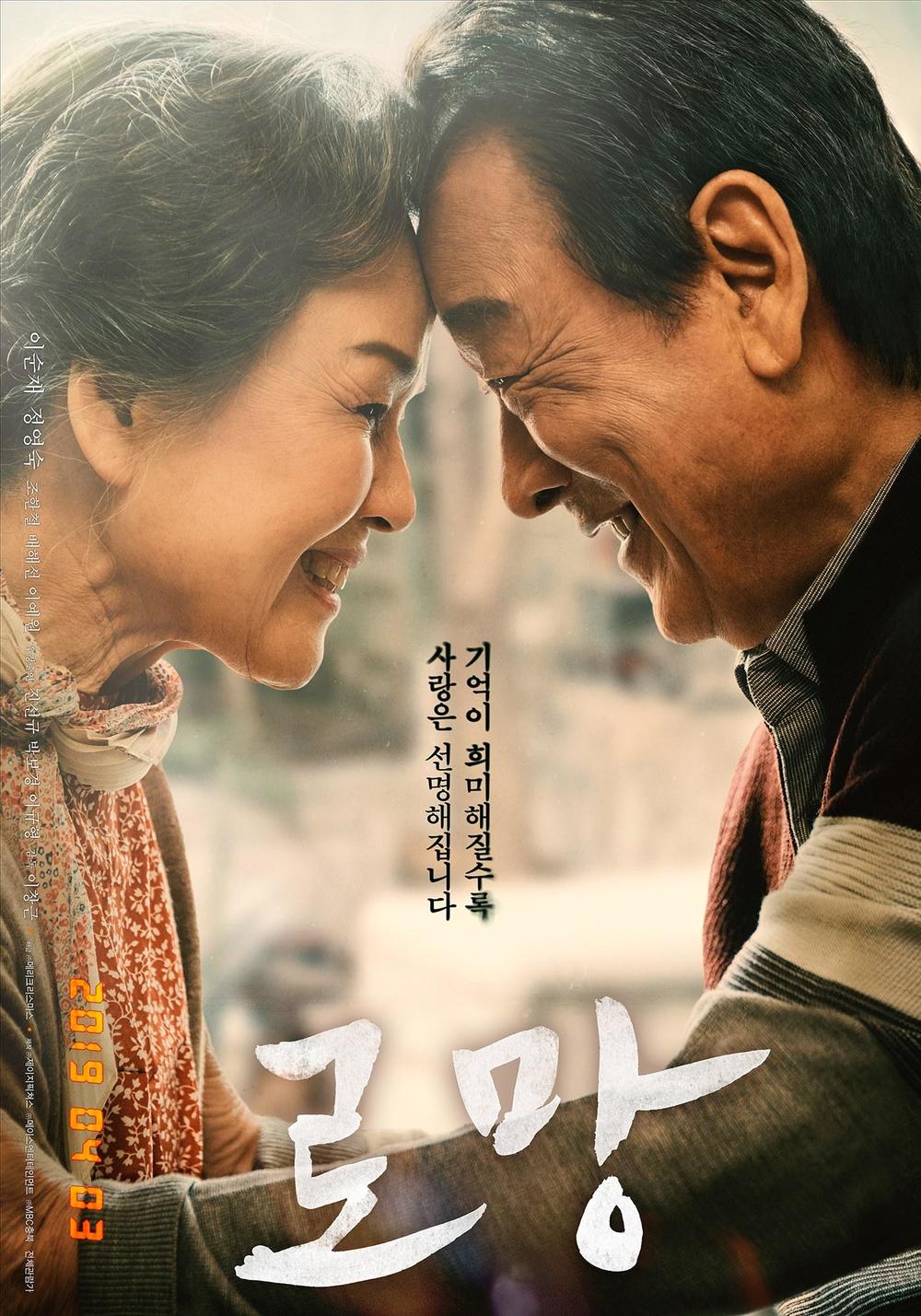 《梦想》是由李昌根执导,李顺载主演的一部韩国电影