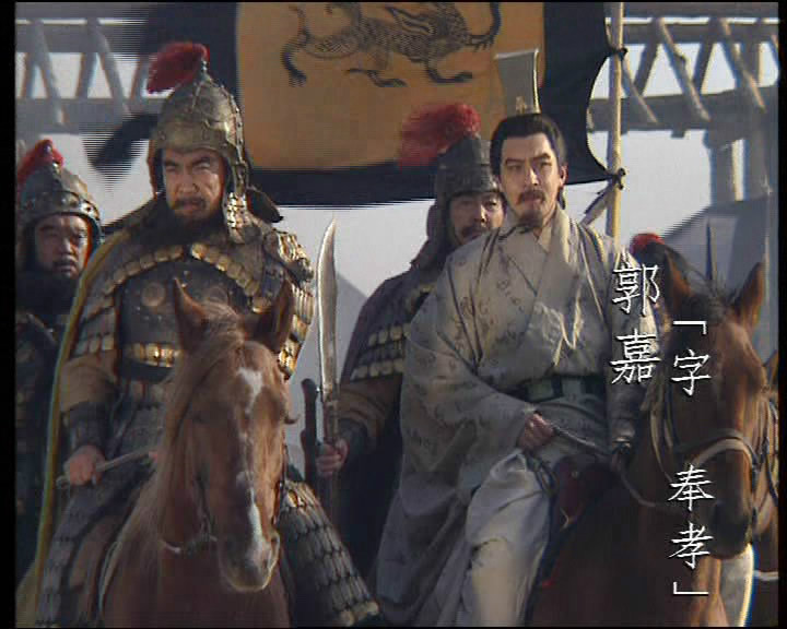  p>郭嘉(170年-207年),字奉孝,颍川阳翟(今河南禹州)人.