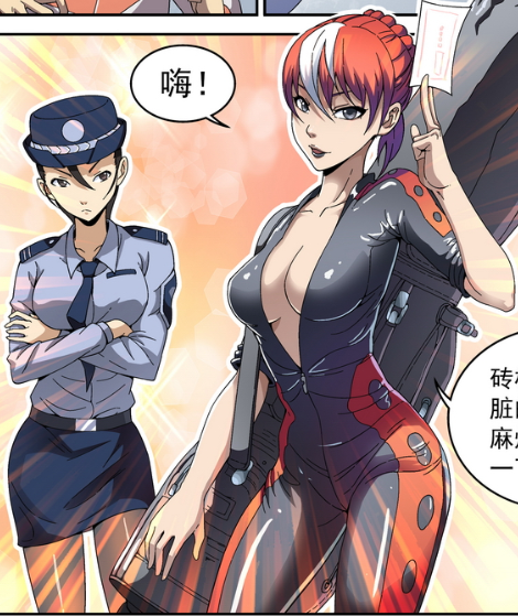 《死亡回放》(后改名:《生死回放》)是由鲜漫动漫创作的漫画