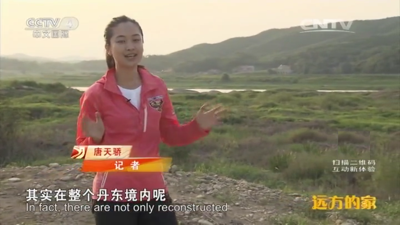 远方的家
