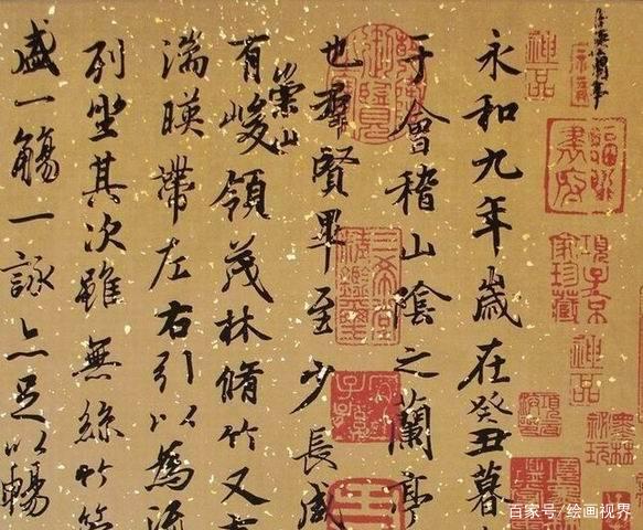 将王羲之的这3个字放大20倍，你就会知道他为什么被称为“书圣”_百科TA说
