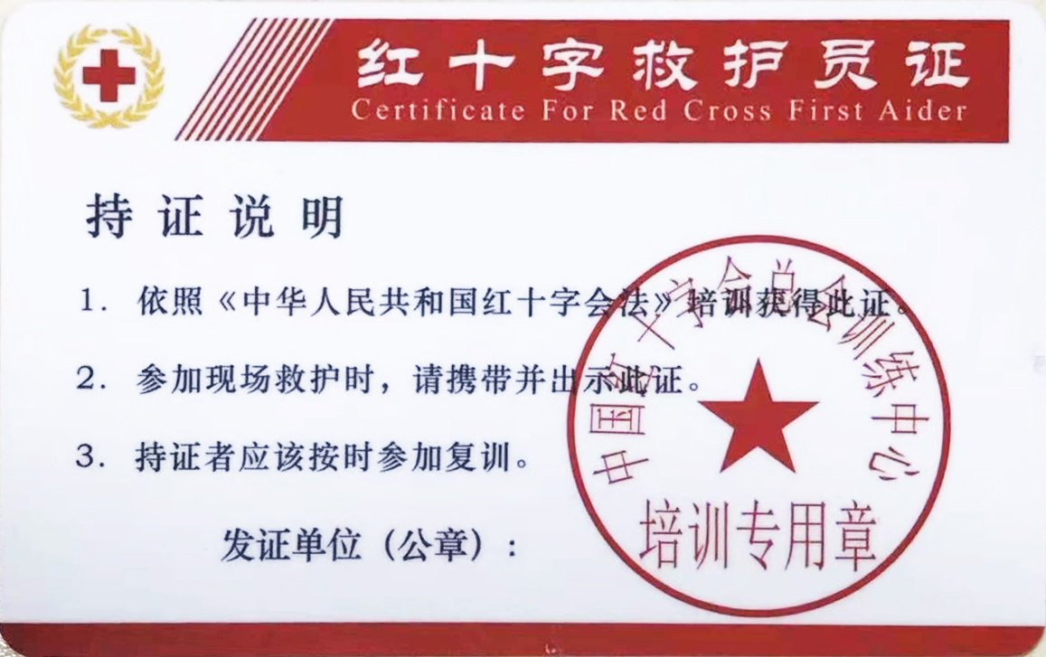 是指是指由省 a target="_blank" href="/item/红十字会/574113" data