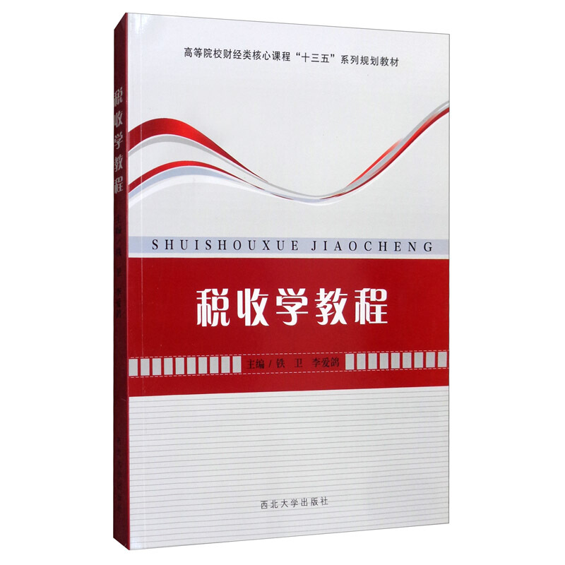 财经需要学什么课程(财经需要学什么课程内容)