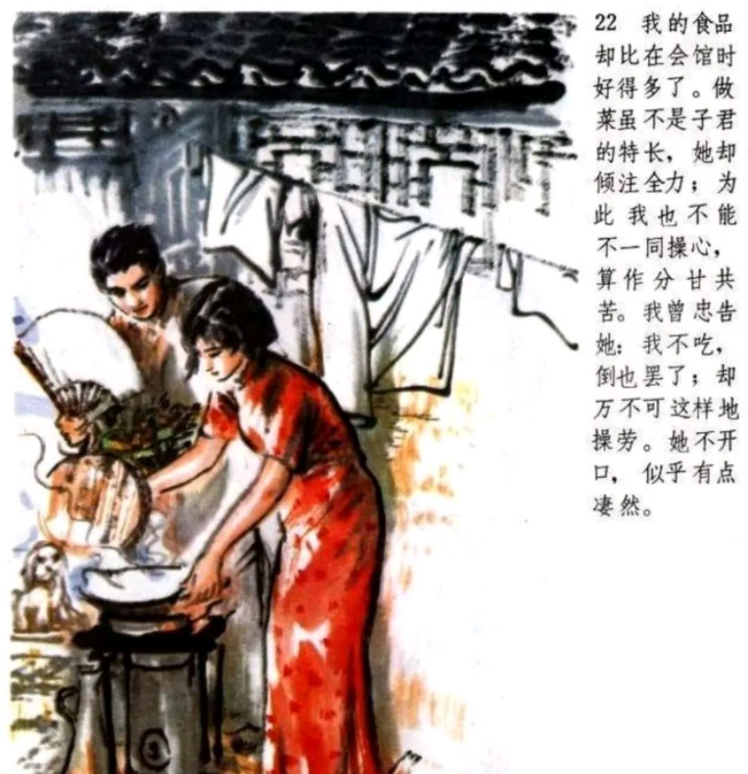 《伤逝》是鲁迅所写的唯一一篇爱情小说，如今再读依然令人动容_百科TA说