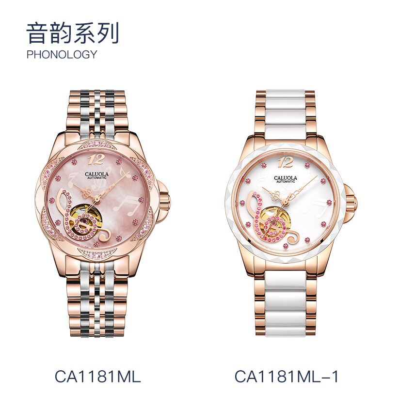 卡罗莱是一个集专业设计,生产,销售为一体的手表品牌 /span> sup data