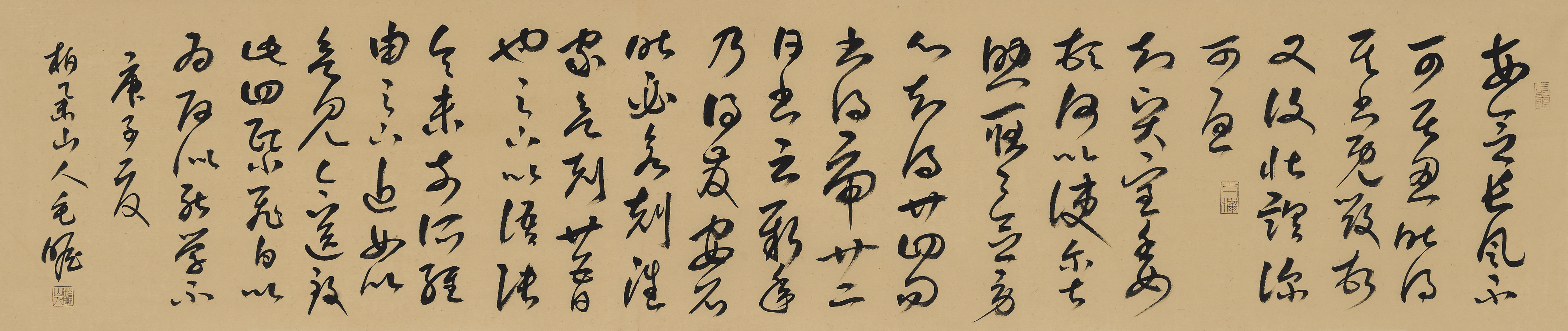 id="svyywyxzhx4k">毛远志,男,湖北省麻城市人,1965年出生,著名书法家