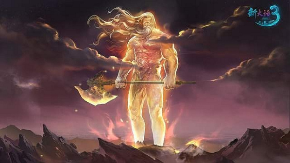 盘古（中国神话中的创世神）_百度百科