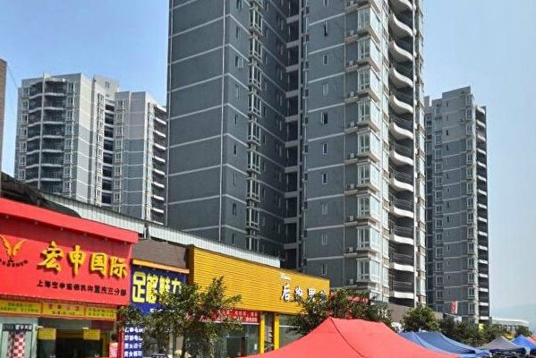 松渝星都花园b区