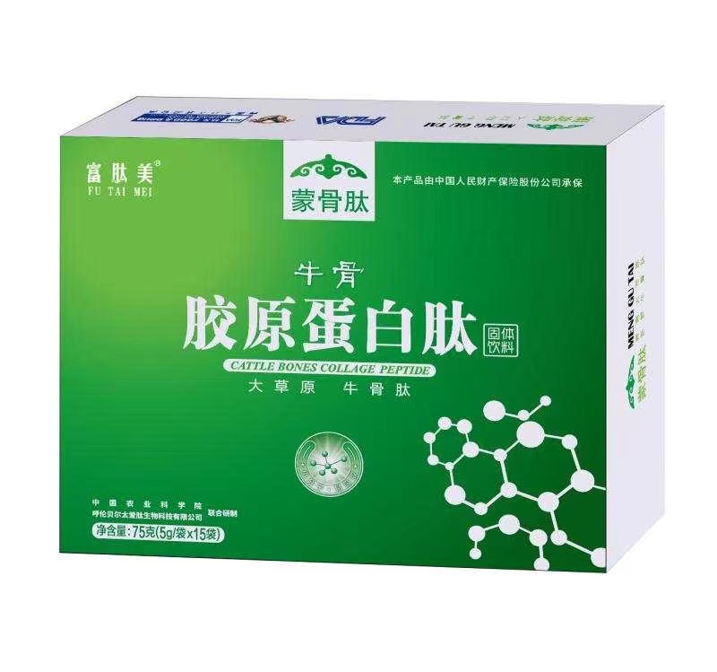 广东富肽美生物科技有限公司