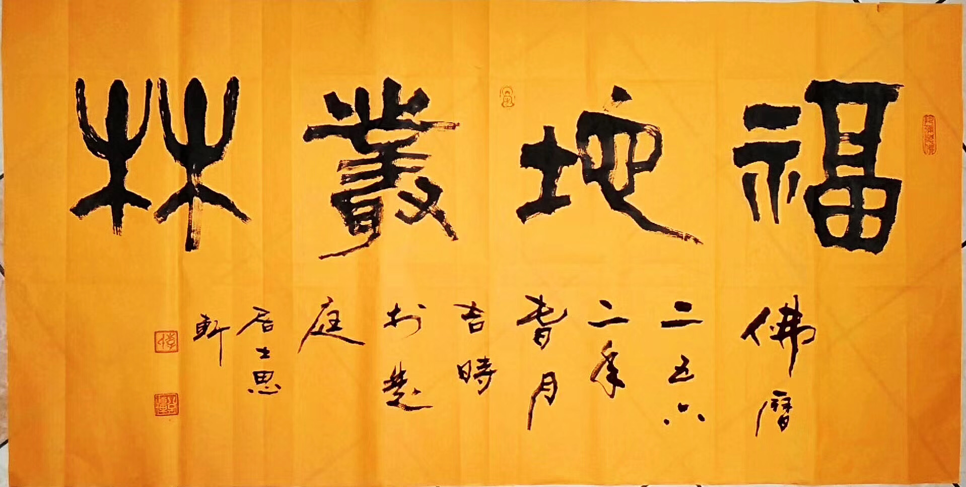  p data-id="gnfja001vs">李松轩,字子游,大学