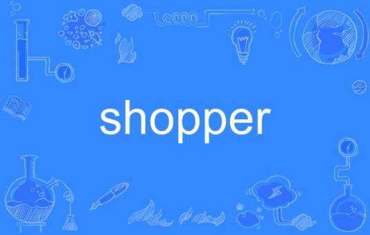Shopper（英语单词）_百度百科