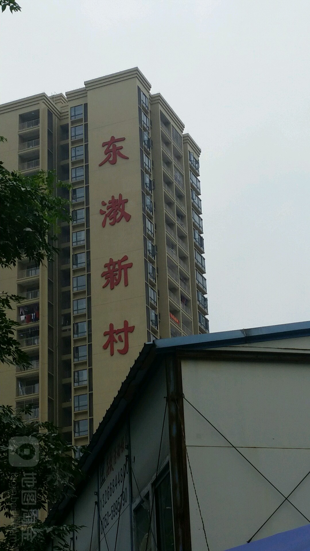 东漖新村