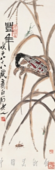 丰年