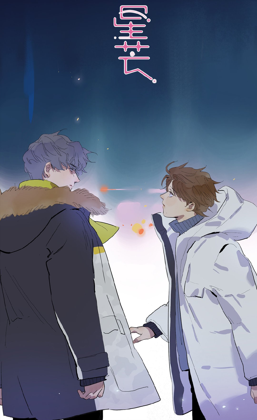  p data-id="sifdi06atbzg">《星芒》是笼鸠编绘的漫画作品,该作品于