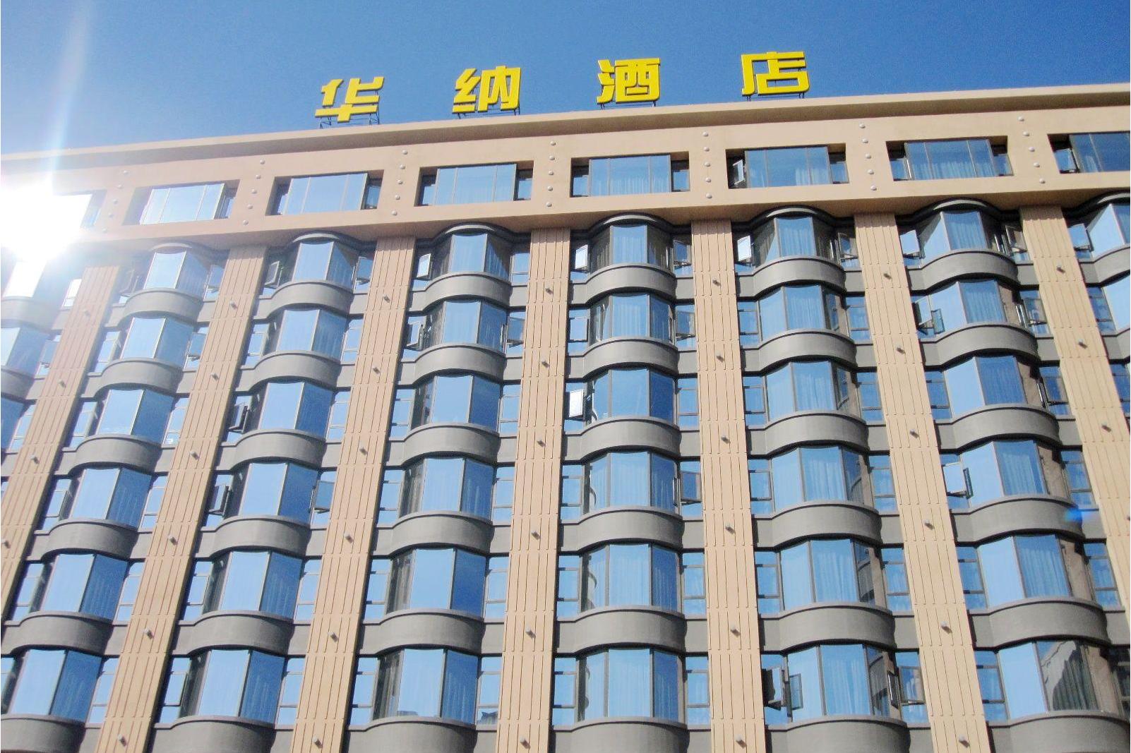  p data-id="gnb2mn6x6t">成都华纳丽尊酒店位于成都市著名的武侯区