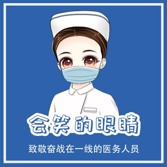 会笑的眼睛（《会笑的眼睛》是由优秀少年（GOOD BOYS）与谭联耀、陈阳、魏剑、钮裔诺、傅冠桦等人合作演唱的歌曲。）_百度百科