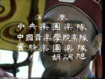 第十集 拜将入川