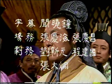 第三集 舌战群儒