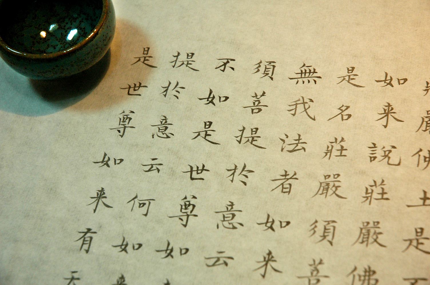 金刚经》：过去心不可得，现在心不可得，未来心不可得_百科TA说