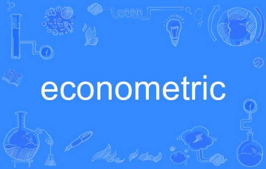 econometric_百度百科