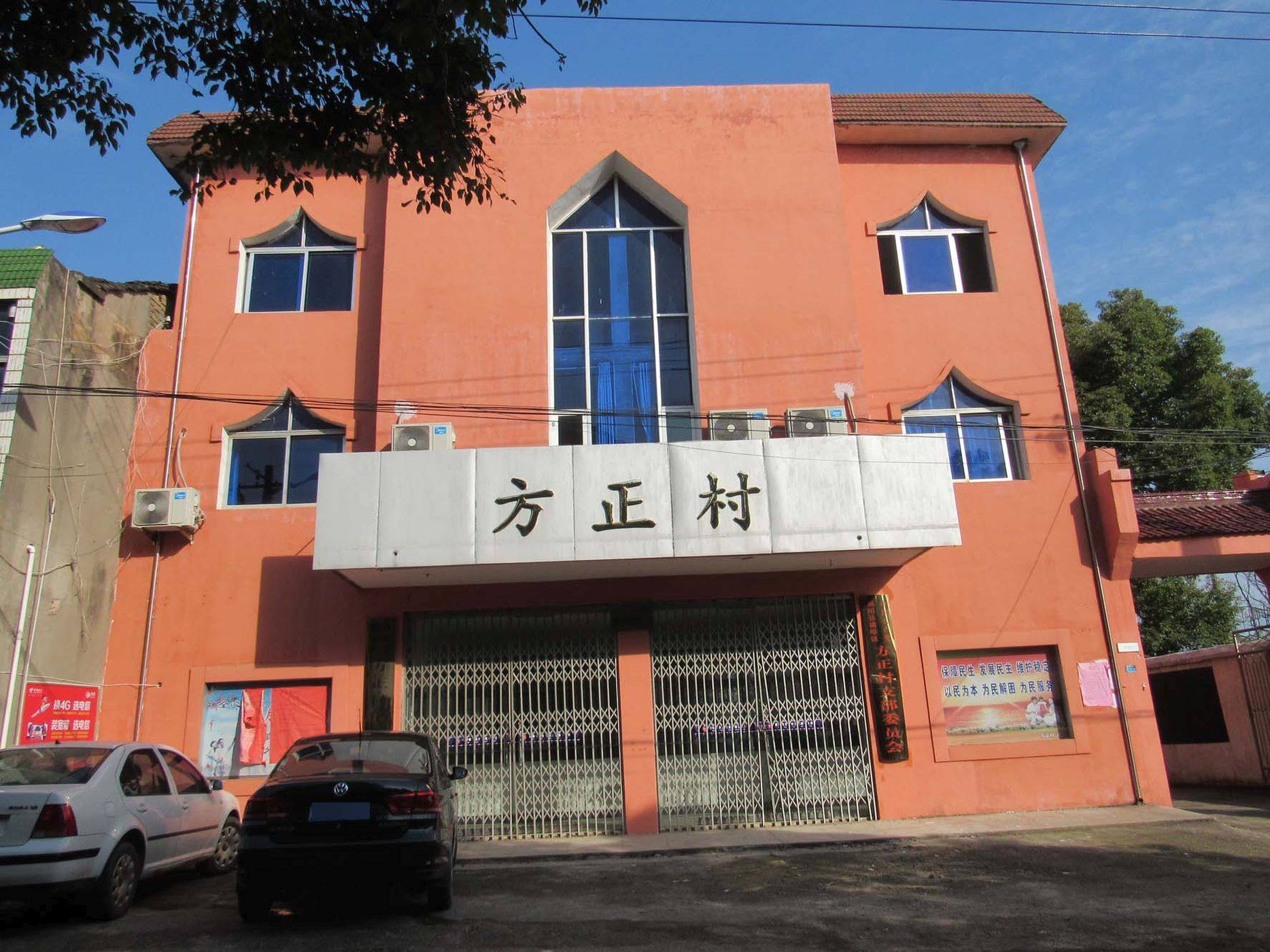 横埠镇