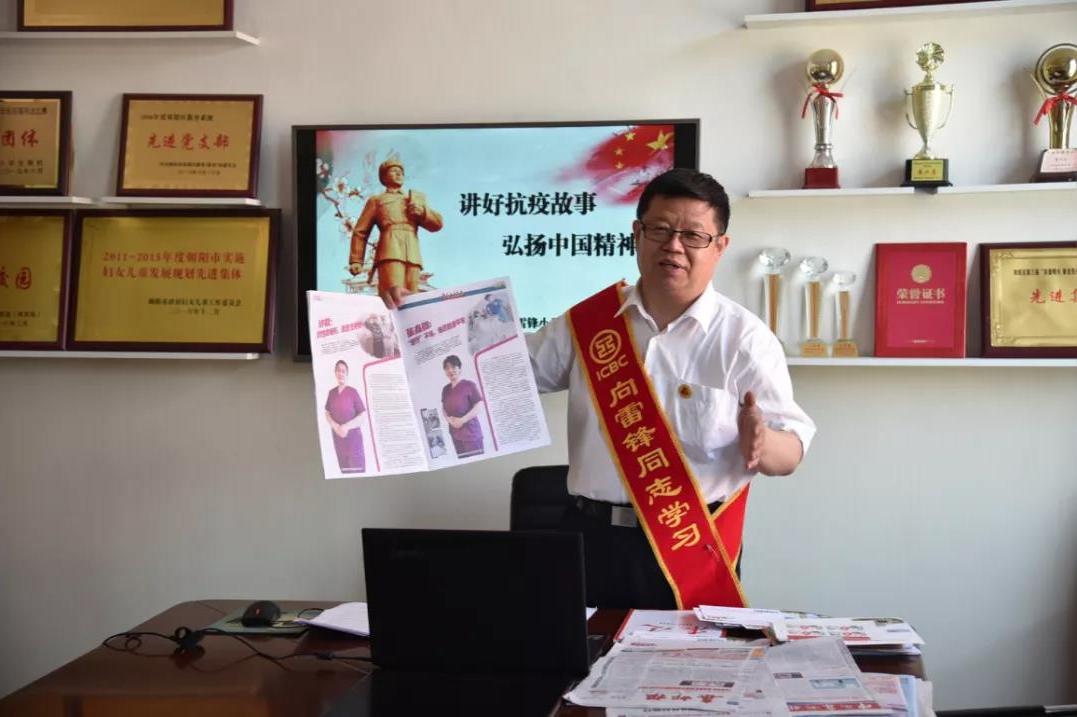  p>王建国,男,中国工商银行辽宁朝阳分行员工.