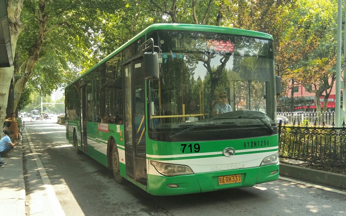 id="gnaqj02etx">武汉公交719路是武汉市的一路公交,起点站首末车时间