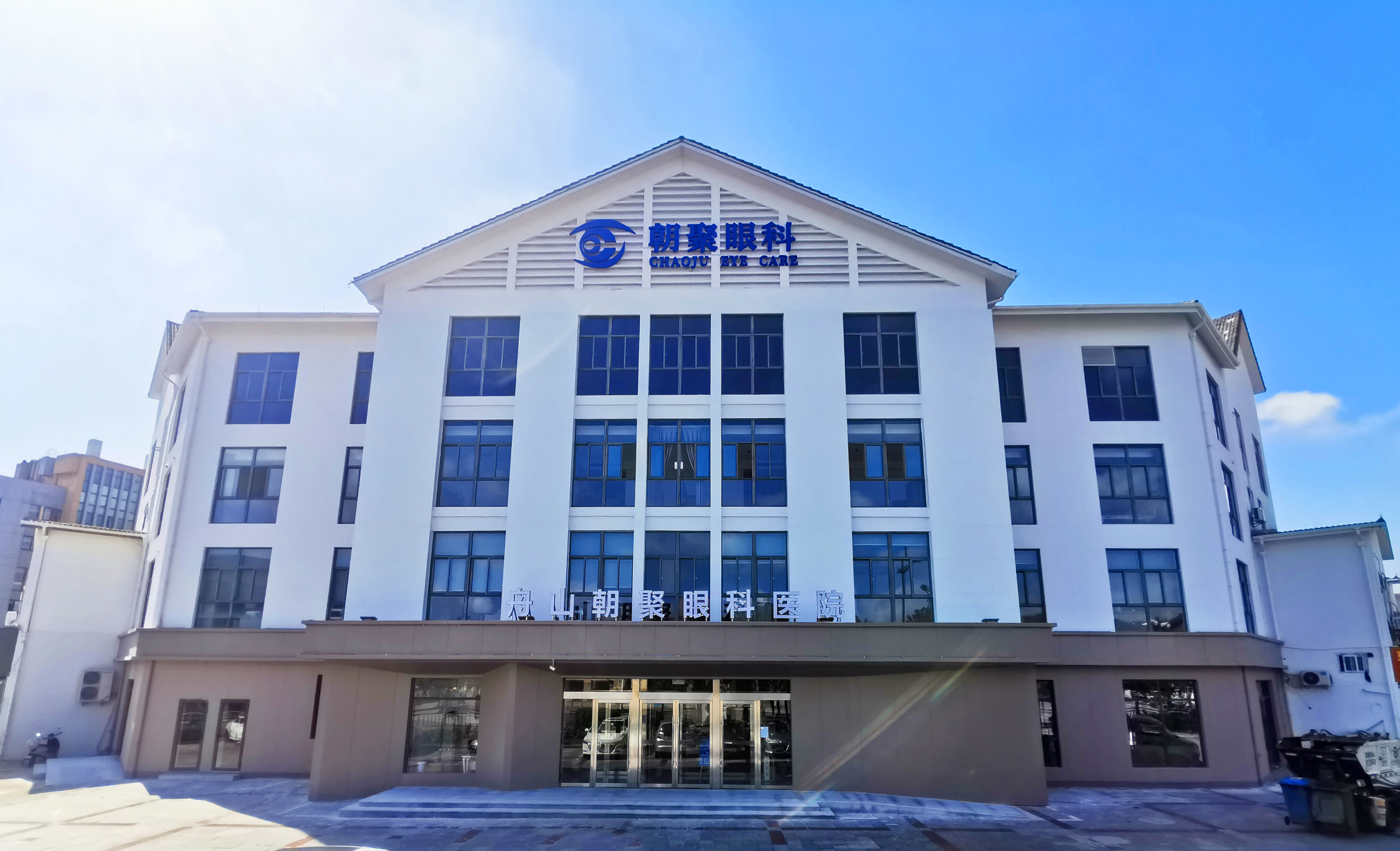 舟山朝聚眼科医院