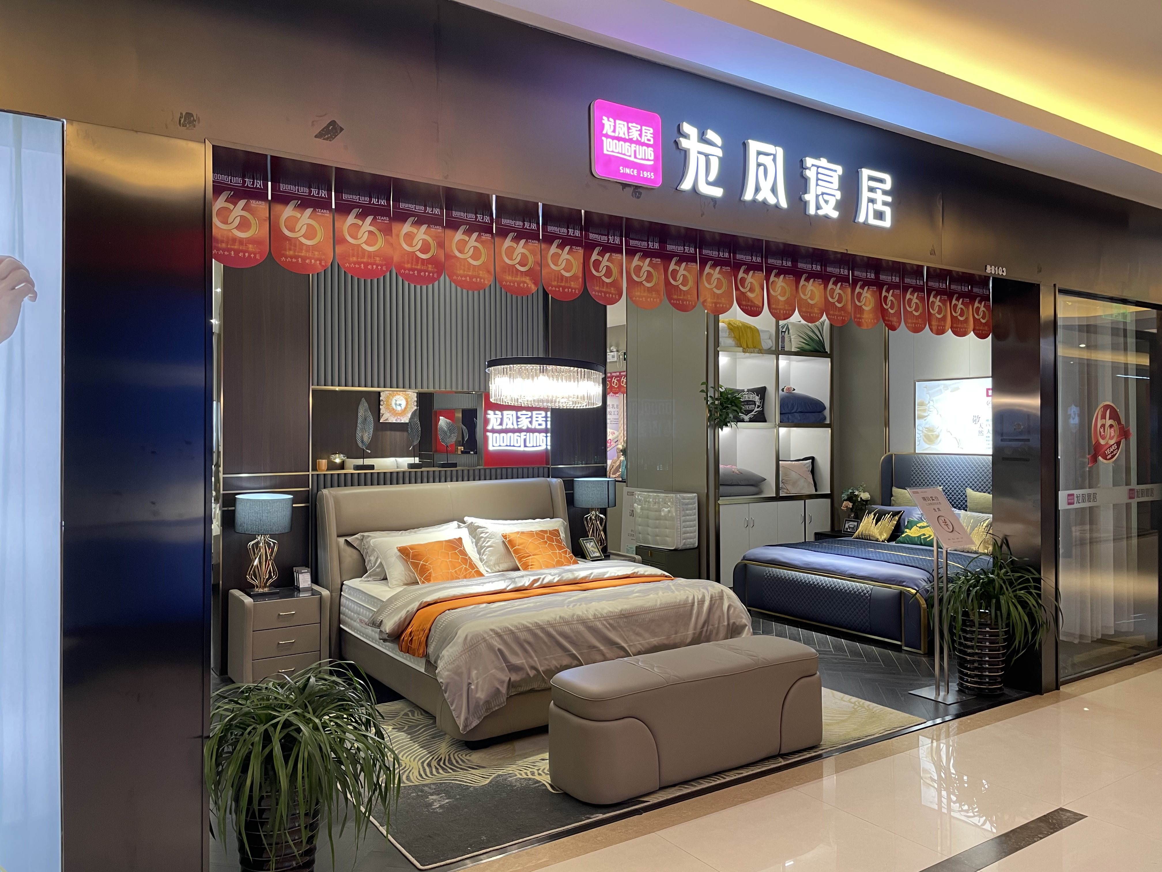 class="ref" data-ctrid="2dnjq6cjfcv">龙凤家居为上海龙凤床垫有限