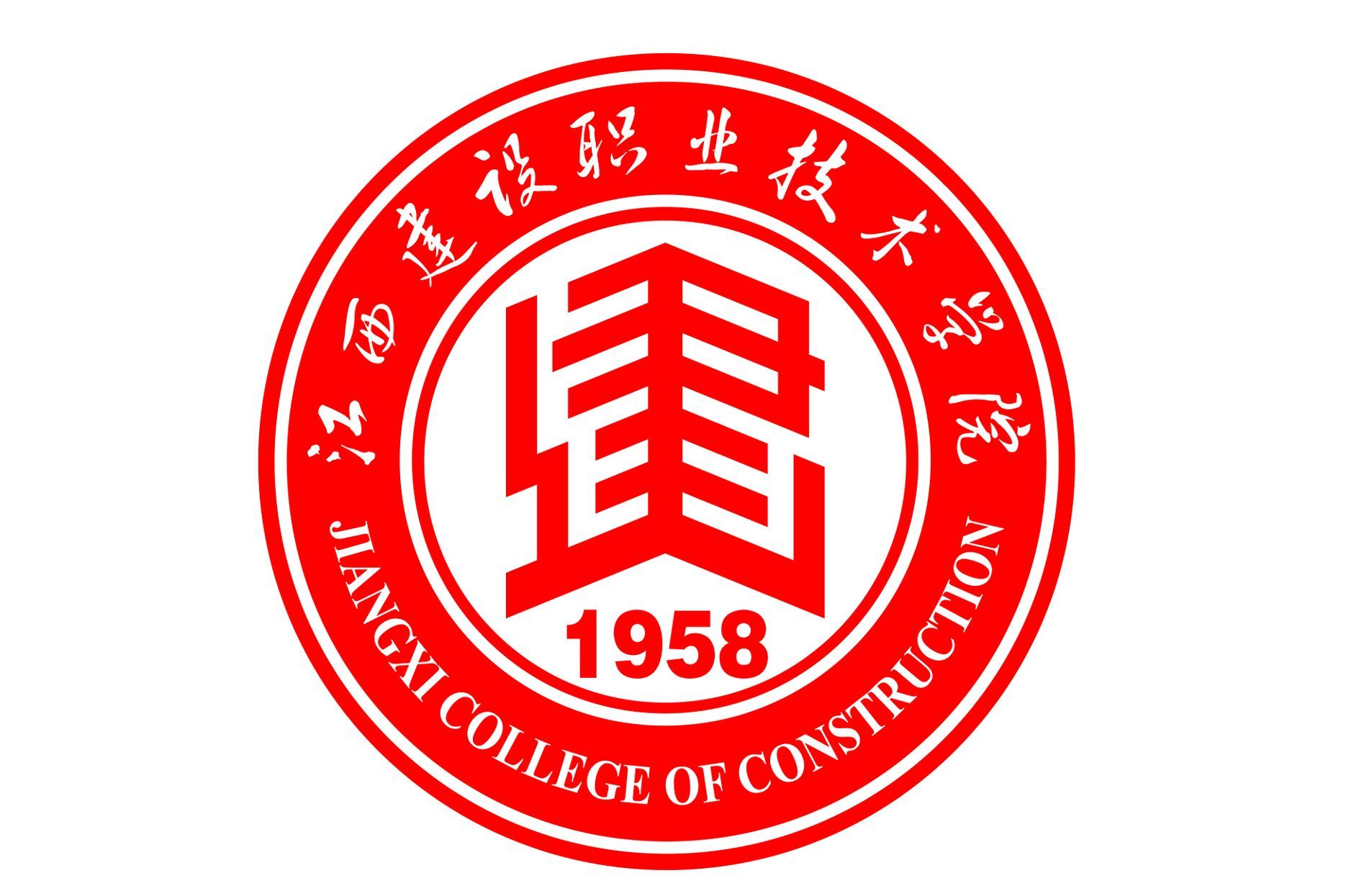  p>江西建设职业技术学院(jiangxi college of construction,jxcc)