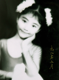 1998年9月