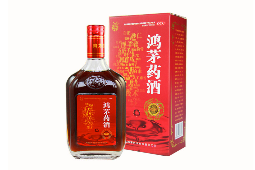 鸿茅药酒是 a target="_blank" href="/item/内蒙古鸿茅药业有限责任