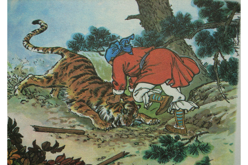  p data-id="gnwo518y1z">《景阳冈》是人教版《水浒传》第 a target=