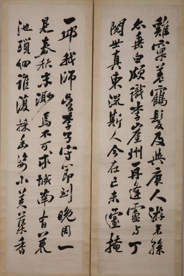  p>现代严寅亮行书屏是重庆中国三峡博物馆收藏的书法. /p>