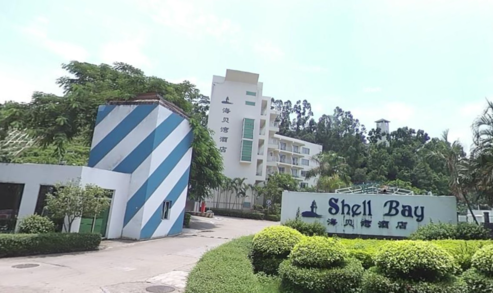 深圳海贝湾酒店